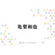 亀梨和也、アニメ『神の雫』でドラマでも演じた主人公の声優に挑戦！独立後も止まらない挑戦と進化
