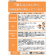 麻しん感染拡大防止へ、神奈川県が接触者向け無料ワクチン接種