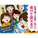 47歳、集合写真で「私だけ老けて見える」それって女性ホルモンの影響かも？ 老化と間違いやすいホルモンの変化と、対策とは【医師監修】