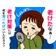 医者が教える「若見え」の秘訣！　40代50代が積極的に食べるべきものとは？
