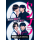 石川悠人＆元之介、お笑いコンビ役でBL作品挑む「センプラ 相方が親友で時どき恋人」ショートドラマ化