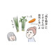 自家製スパイスで料理に彩りを！「再生野菜」は意外と簡単。成功させるコツは？【激せまキッチンで時短！簡単！ムダなしごはん #26】