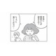 「そんなわけない！だって…」ママ友が語る真相が、どうしても信じられない【犯人は私だけが知っている #19】