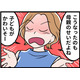 夫、義母、義姉の全員がエネミーの同居生活、娘がさわぐのは「母親の育て方が悪い」と言われて【モラハラ実話マンガ】#130