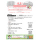 大阪市、教育支援センター「学習支援ボランティア」募集