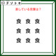 クイズです！「この図が表す言葉は？」食がたくさんありますね【難易度LV２.・甘口】