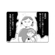 夫が長男から目を離したすきにちょっとしたトラブルが。きつい言葉で注意して一瞬後悔したけれど…【夫にキレる私をとめられない #３】