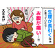 7日以上続く生理、「更年期だから」と放置していませんか？ 実は危険な“出血のサイン”とは