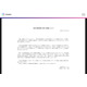 カプセルトイ専門店「#C-pla」が謝罪 代表取締が盗撮で書類送検「社会からの信頼を大きく損ねたことは大変遺憾」