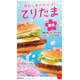 マクドナルド「瀬戸内レモンタルタルベーコンてりたま」3年ぶり復活 とちおとめ＆白桃使用の新ドリンクも