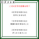 クイズです！「1文字を変えて別の言葉にしました！」目印になる４文字の言葉ってなんだろう【難易度LV４.・辛口】