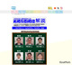 【高校受験2026】長野県公立高入試、TV解説3/10午後3時50分から