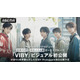 キム・ミジョンによるプロデュース第1弾、メンバーは全員日本人「VIBY」ビジュアル初公開