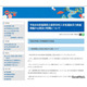 【高校受験2026】福岡県公立高、学力検査問題と解答・配点を公開