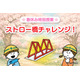 【春休み2026】小学生向け無料実験教室「ストロー橋」Pendemy