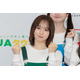 AKB48グループ4代目総監督、美脚際立つミリタリー風衣装ショットに絶賛の声「スタイル抜群」「脚真っ直ぐで綺麗」