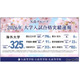 【大学受験2026】東大・京大など国公立大196名合格、海外大は過去最多…N高グループ