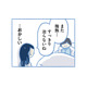 ２週間も熱が下がらない！ 何かおかしいと思たら、息子に白血病の疑いが…【明日、息子は空に還る 小児白血病と闘った家族の10年 #２】