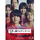 笑顔、と思いきや涙…板垣李光人主演『口に関するアンケート』7月3日公開　中村獅童、柄本時生が出演＆本予告も