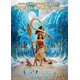 ドウェイン・ジョンソン“マウイ”登場『モアナと伝説の海』日本版ポスター