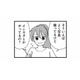 不倫相手疑惑のママ友とランチへ。さりげなくSNSのアカウントについて切り出すと？【私の入院中に、旦那がセフレを作りました #11】