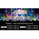 乃木坂46梅澤美波の卒業コンサート、Leminoで生配信決定【乃木坂46 14th YEAR BIRTHDAY LIVE】
