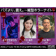 SSFF & ASIA 2026「縦型ホラーナイト」開催決定「ホラー＆サスペンス」部門“最恐賞”発表 片山慎三監督らゲスト登壇イベントも