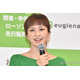 2児の母・安田美沙子、マスカット＆ハーブ乗った手作りバスクチーズケーキ公開「おしゃれなカフェみたい」「デコレーションが素敵」の声