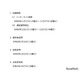 【中学受験2027】佐賀県立中学校、適性検査等1/16