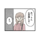夫とともに初めて義実家を訪ねる。昼間なのに真っ黒な台所に、引きこもりの義兄が立っていた【隠された家族 #４】