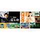 Netflix、大河ドラマ・連続テレビ小説含むNHK過去ドラマ作品配信決定 第1弾では計6作品がラインナップ