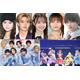 M!LKのバズが止まらない AKB48・＝LOVE・EBiDAN後輩グループらが新曲「アイドルパワー」で“日本を元気に”