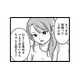 お腹の父親は母親の知ってる人？娘に何があったのか慎重に話を聞くと…【娘が12歳で妊娠しました #５】