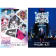 “承認欲求”をテーマにしたアートイベント『超承認欲求展』SHIBUYA109で5月29日から開催