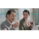 吉田鋼太郎＆八木莉可子、ファミマ新CMで初の先輩・後輩役 コミカルな掛け合い披露