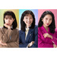 綾瀬はるか＆ファーストサマーウイカ＆松本穂香共演、実話に着想を得た物語『ファーストボイス ー私たちの逆転裁判ー』10月公開