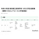 【高校受験2026】都立高9月入学＆転編入募集、IBコースや帰国生徒対象
