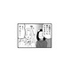義実家の新年会になぜか双子の姉が参加…。義両親との親しすぎる関係にモヤモヤして【その不倫、地獄行きです！ #３】