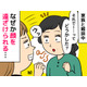 “口臭おばさん”になりたくない！自分のニオイを調べる方法と原因