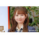 卒業発表のAKB48大盛真歩、平成レトロカフェでミニスカ美脚披露「この可愛さはズルい」「上目遣いがたまらない」とファン悶絶