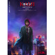 藤原竜也“カイジ”、7年ぶりにスクリーンに帰還！ 来年1月新章開幕『カイジ 人生リベンジゲーム』
