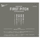 学生の研究開発に30万円支援…返済不要「FIRST PITCH」6/26締切