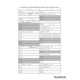 【中学受験2027】東京都立中高一貫校の入試日程…一般枠2/3