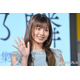 元AKB48メンバー、深めスリットで美脚チラリ「美しすぎて見惚れちゃう」「プリンセスみたい」と反響