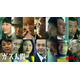 Netflixシリーズ「ガス人間」新キャスト14人一挙解禁 青木崇高・賀来賢人は“逆オファー”で出演