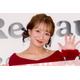 辻希美、長男への2日分の弁当公開「お肉たくさんで満腹感ありそう」「土曜日までお疲れ様です」と反響