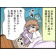 10年つきあったカレと「結婚せずに」別れた理由は…？【40歳からのオトナ婚 #５】