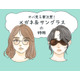 目元が一気に老け感増しちゃう…!おばみが強くなるメガネとサングラス