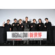 『HiGH&LOW』シリーズ“最終章”製作決定！AKIRA＆NAOTO＆白濱亜嵐ら出演