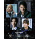 内野聖陽・KEY TO LIT井上瑞稀ら実写化ドラマ「犯罪者」追加キャスト4人解禁